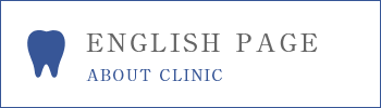 ENGLISH PAGE ABOUT CLINIC