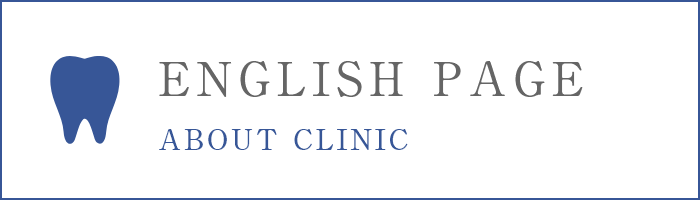 ENGLISH PAGE ABOUT CLINIC